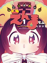 5G电影 墨色江湖 国漫武侠高清海报